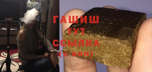 гашиш Богородицк