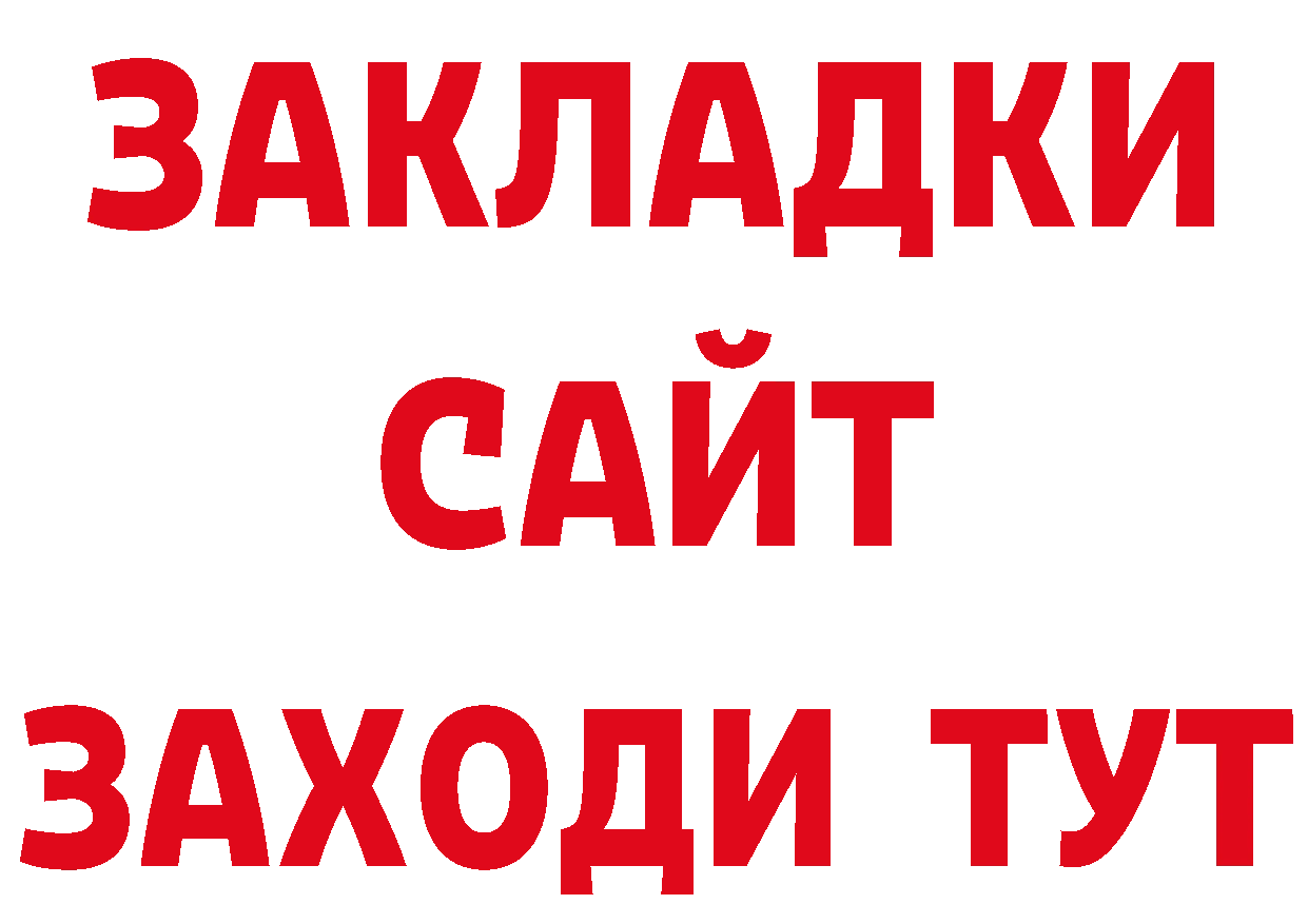 Кодеиновый сироп Lean напиток Lean (лин) ССЫЛКА даркнет ОМГ ОМГ Поронайск